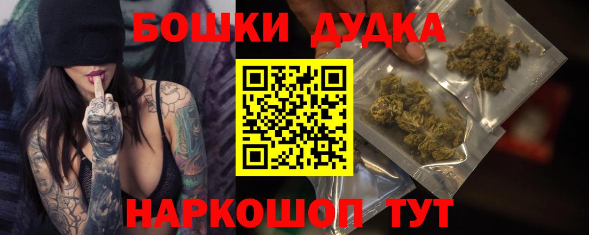 Среднеуральск  Бошки Шишки Ganja  Каннабис Bruce Banner  Вход с VPN  Канабис индика  Канабис VHQ 